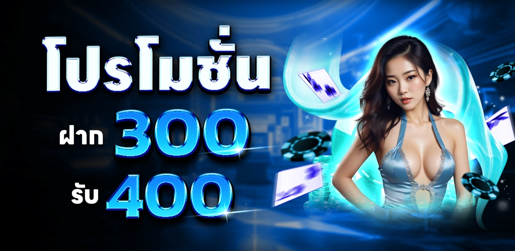 รับ x