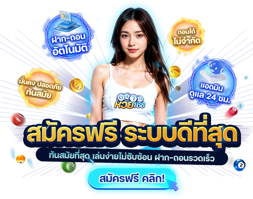 popup taladhuay result